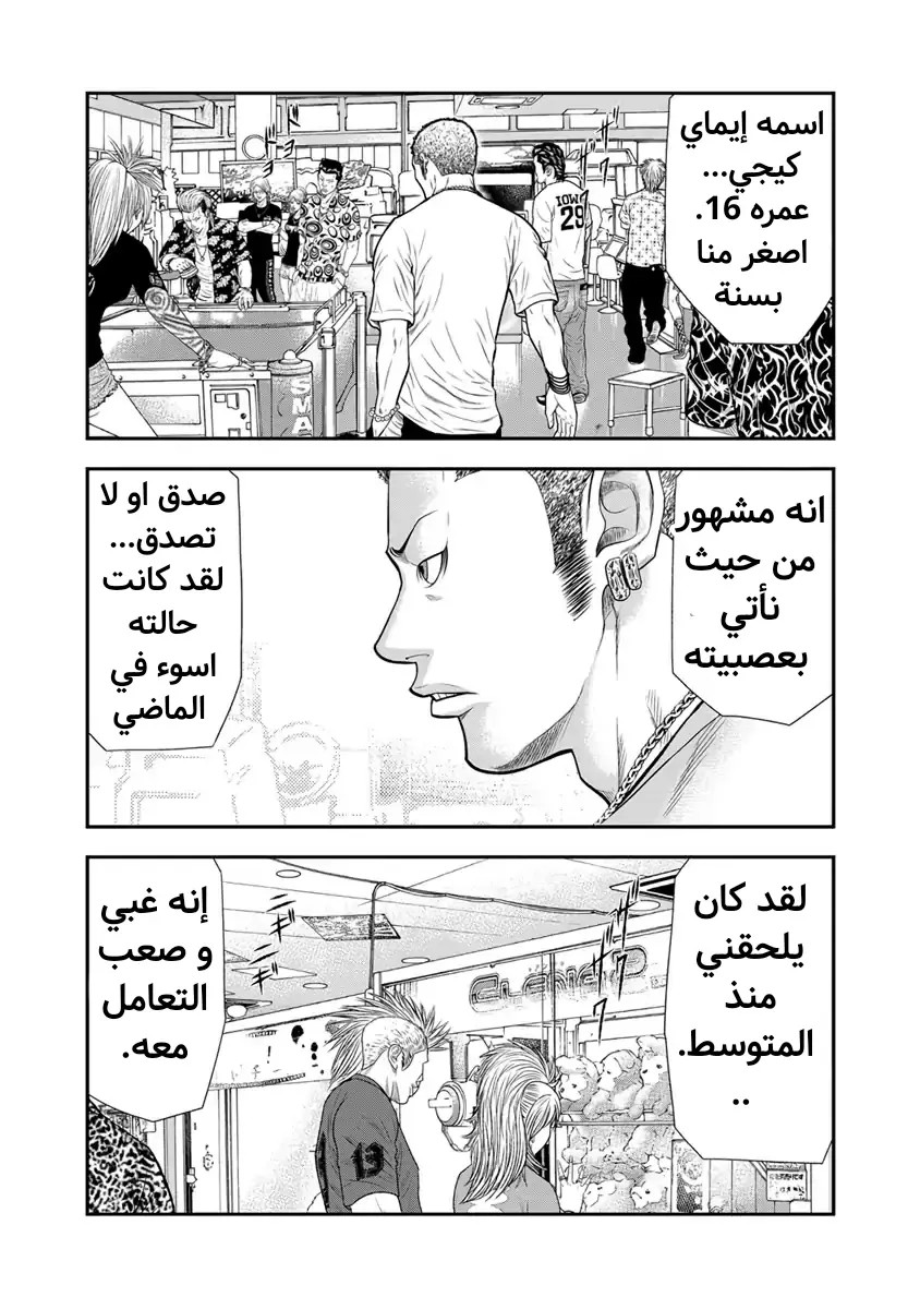الصفحة 14