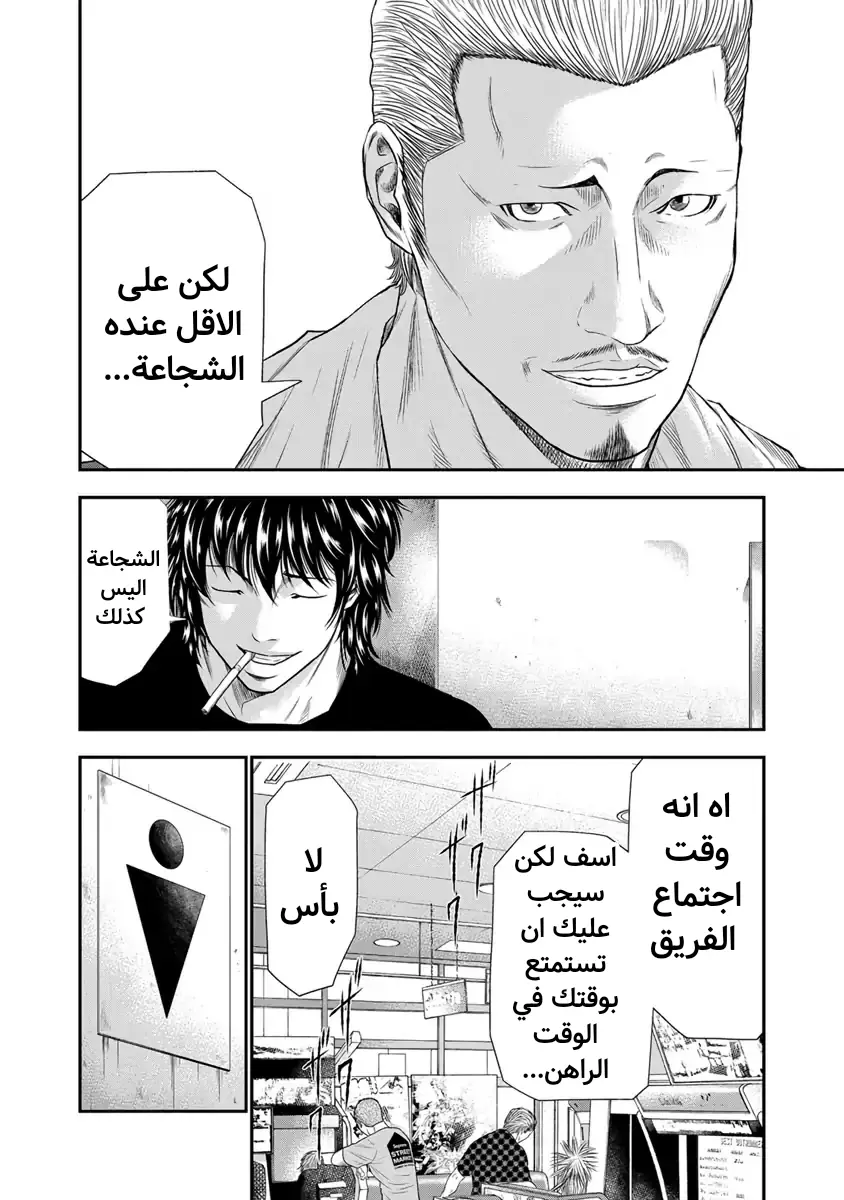 الصفحة 15