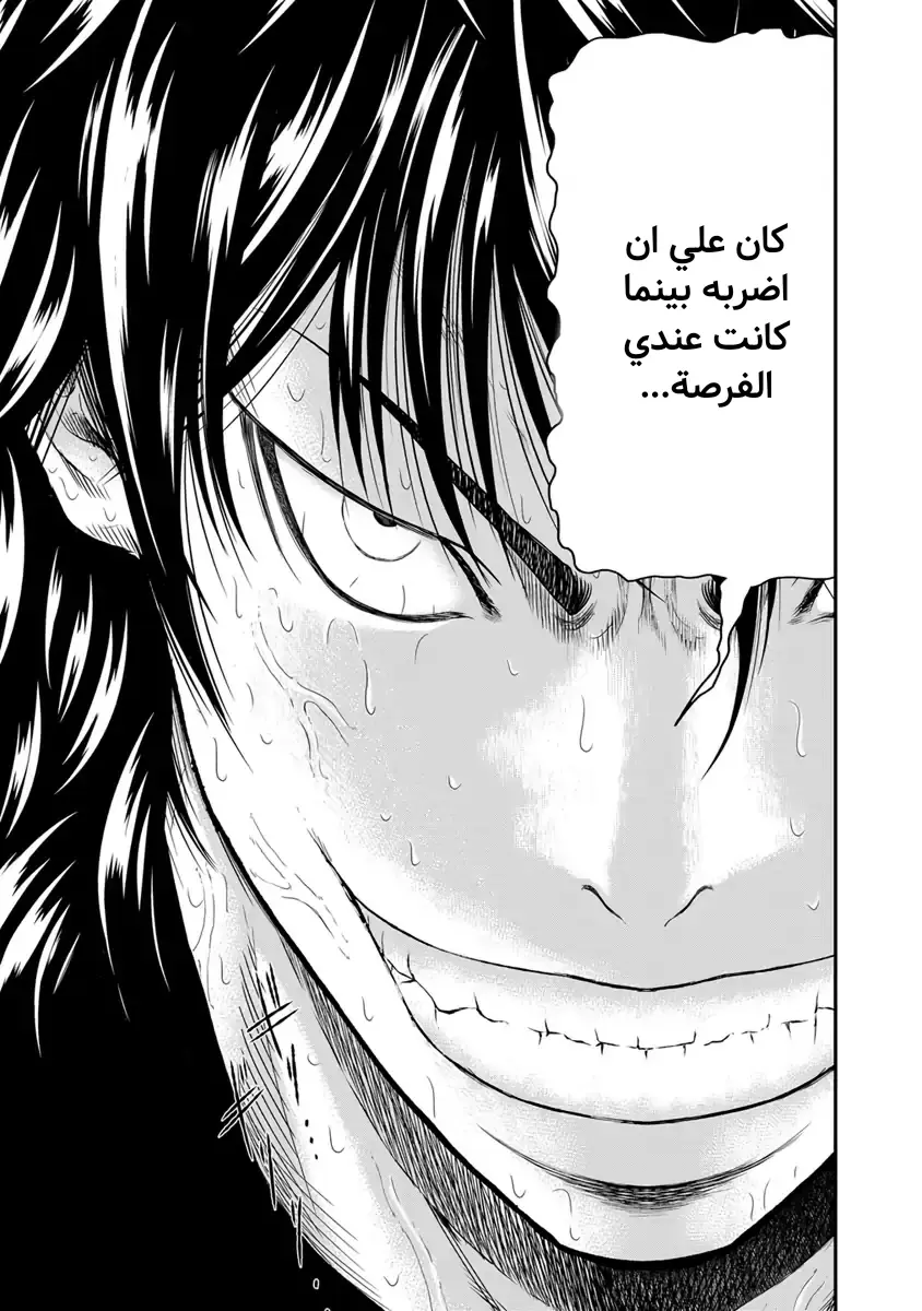 الصفحة 18