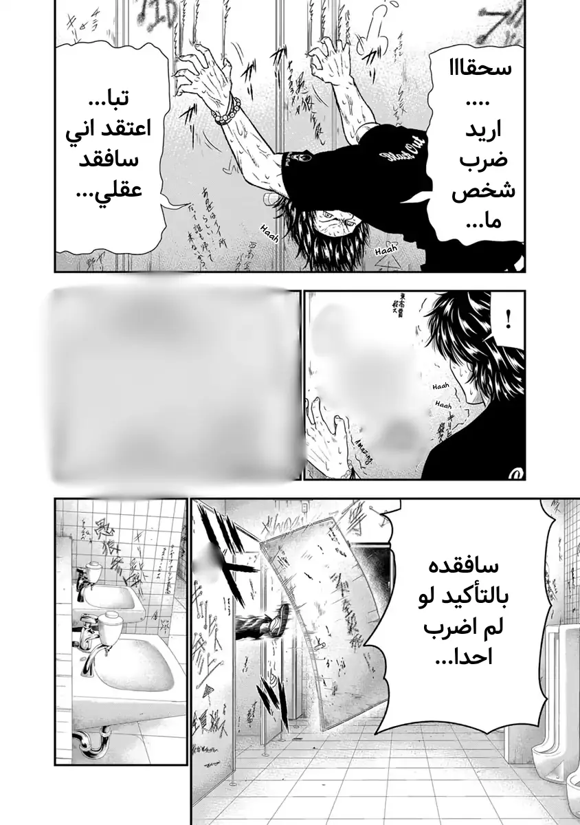 الصفحة 19