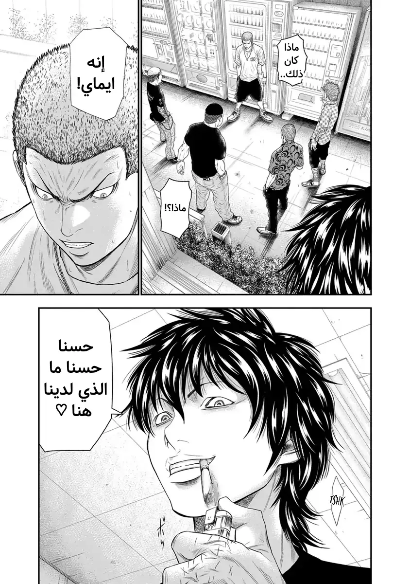 الصفحة 21