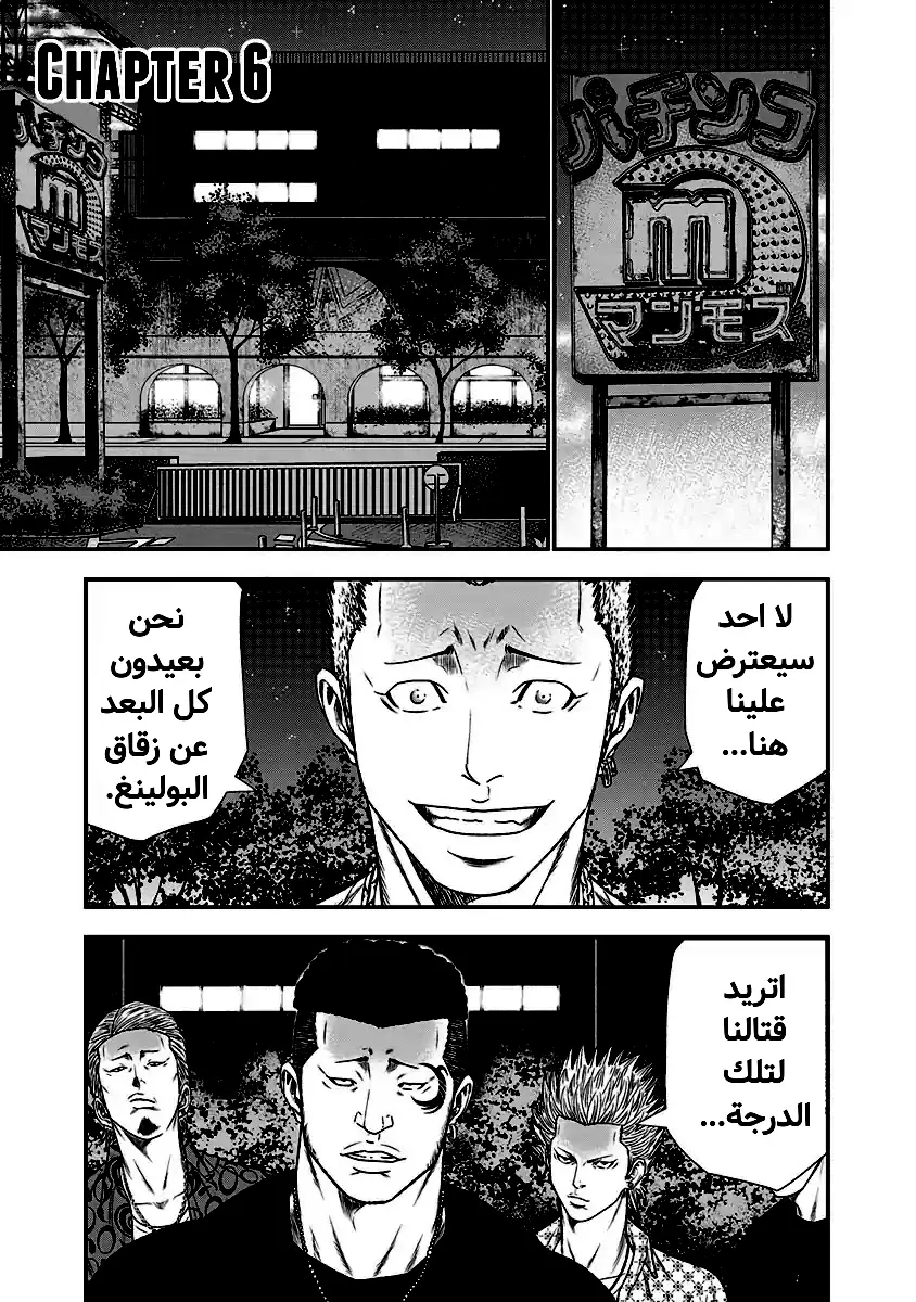 الصفحة 2