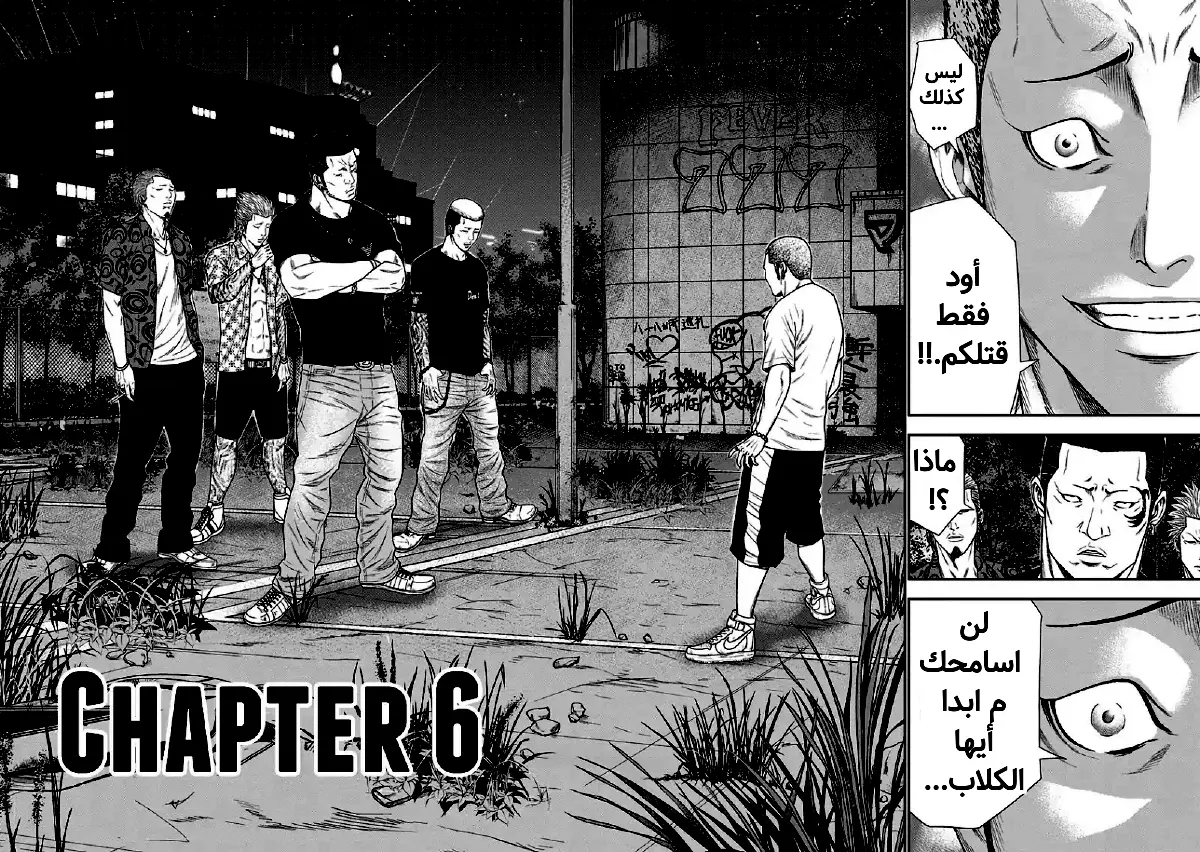الصفحة 3