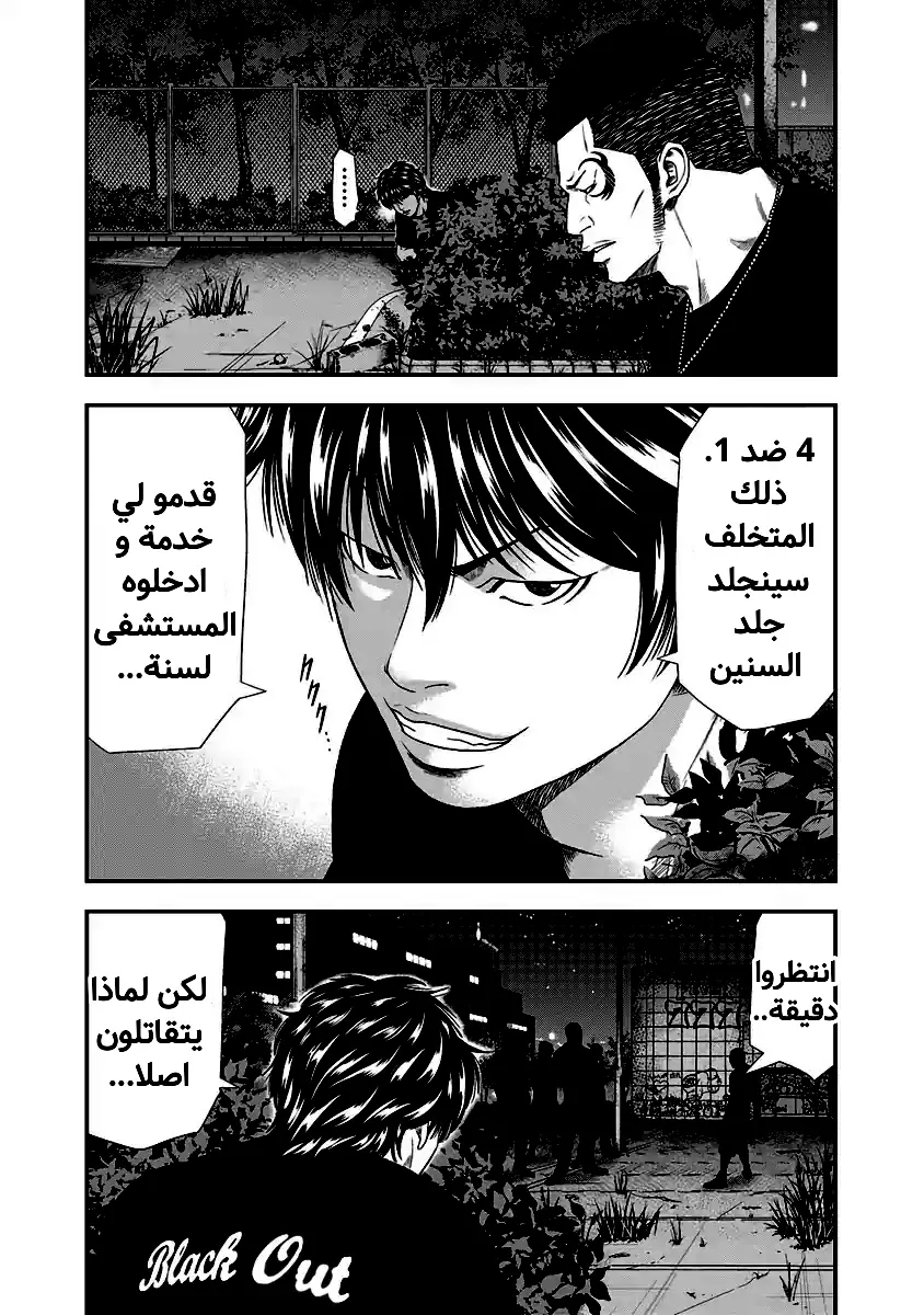 الصفحة 4
