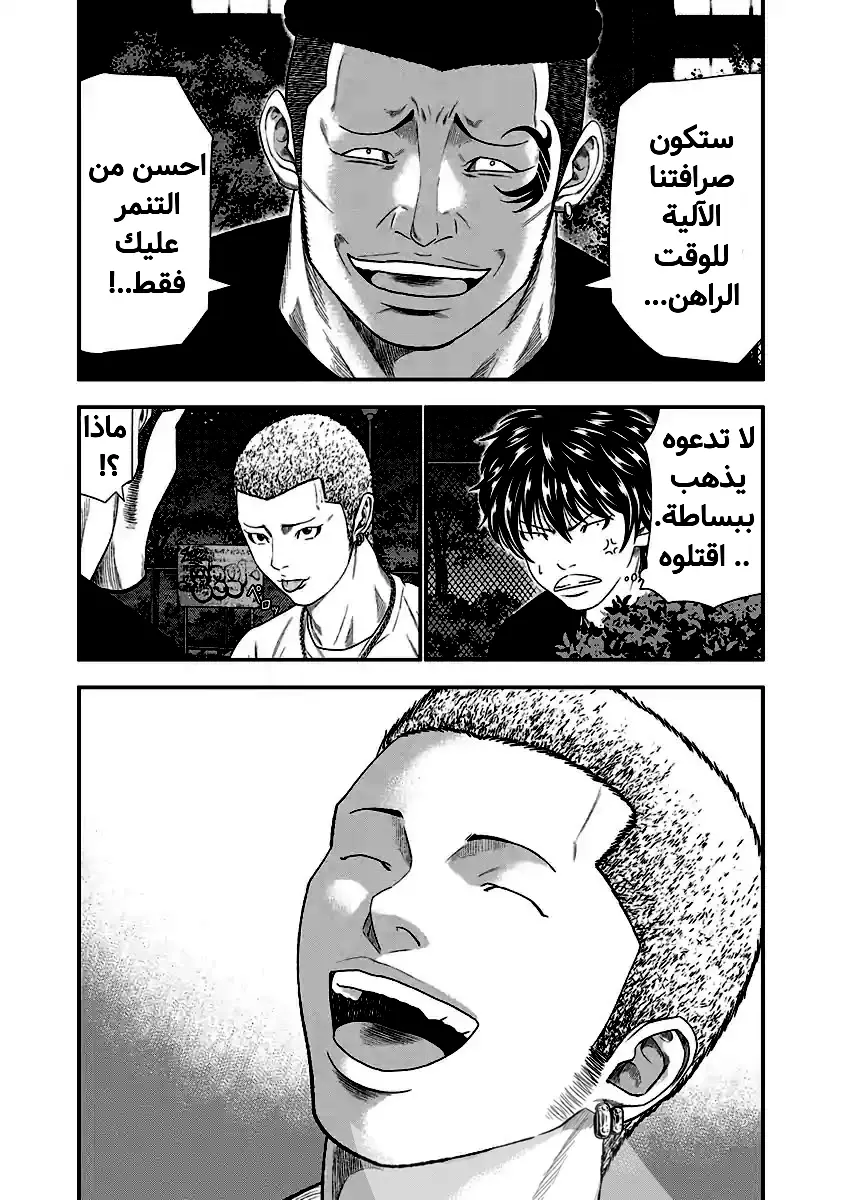 الصفحة 7