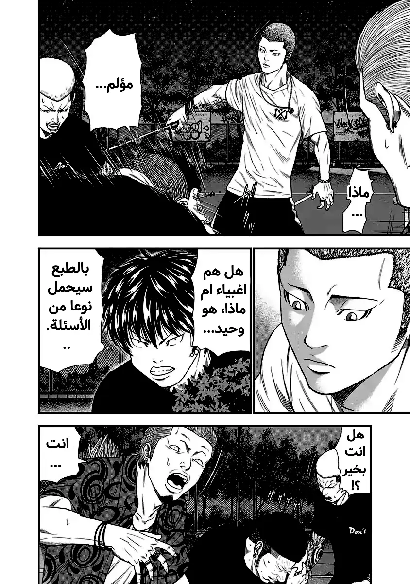 الصفحة 10