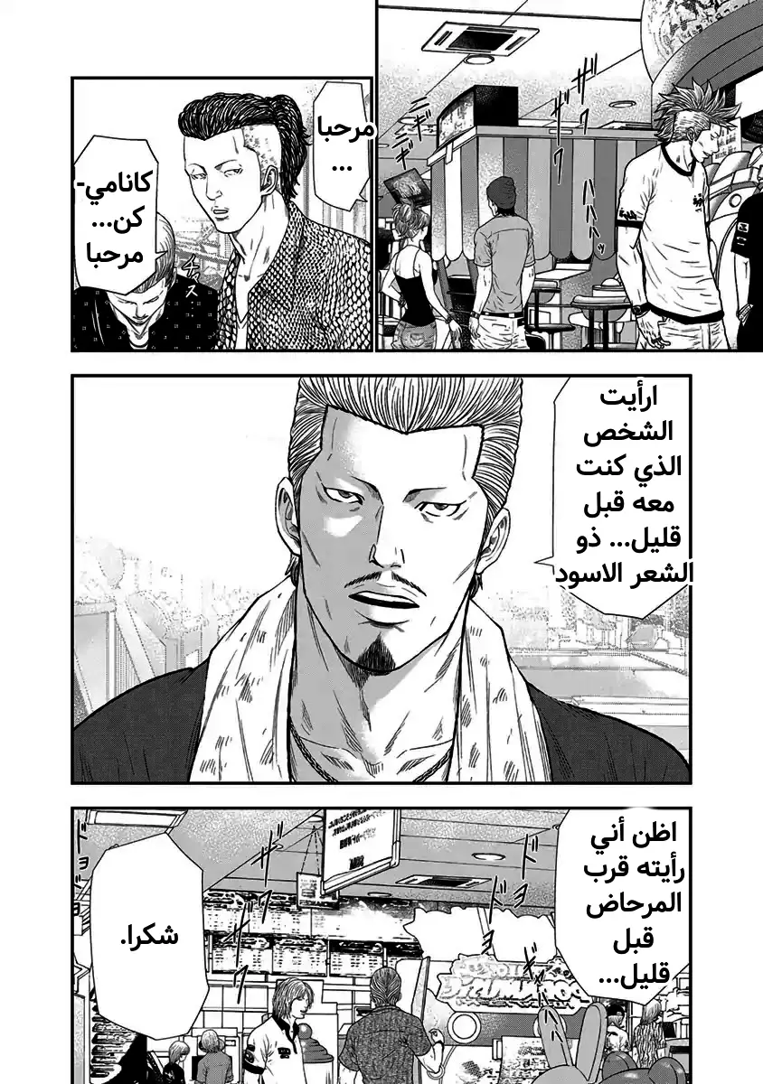الصفحة 13