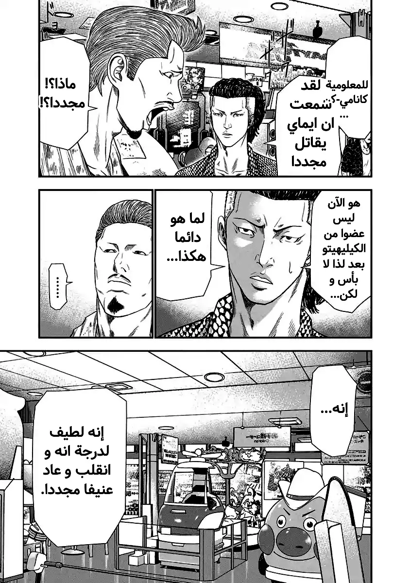 الصفحة 14