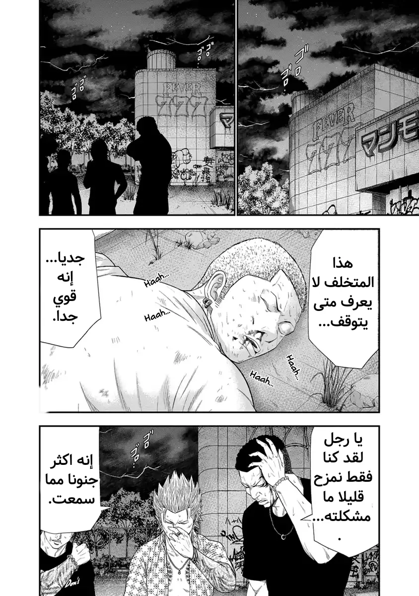 الصفحة 15