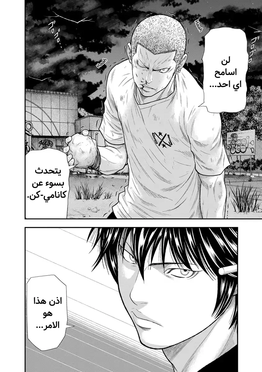 الصفحة 2