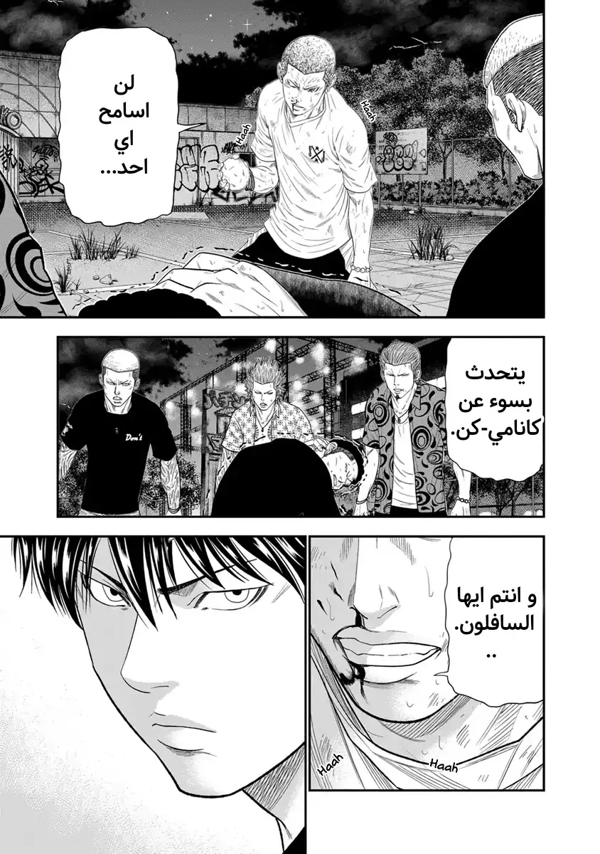 الصفحة 3