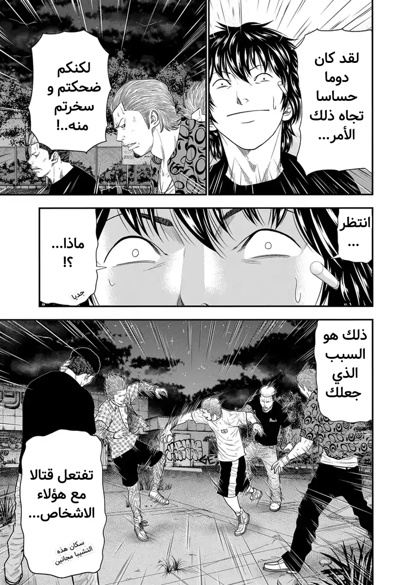 الصفحة 5