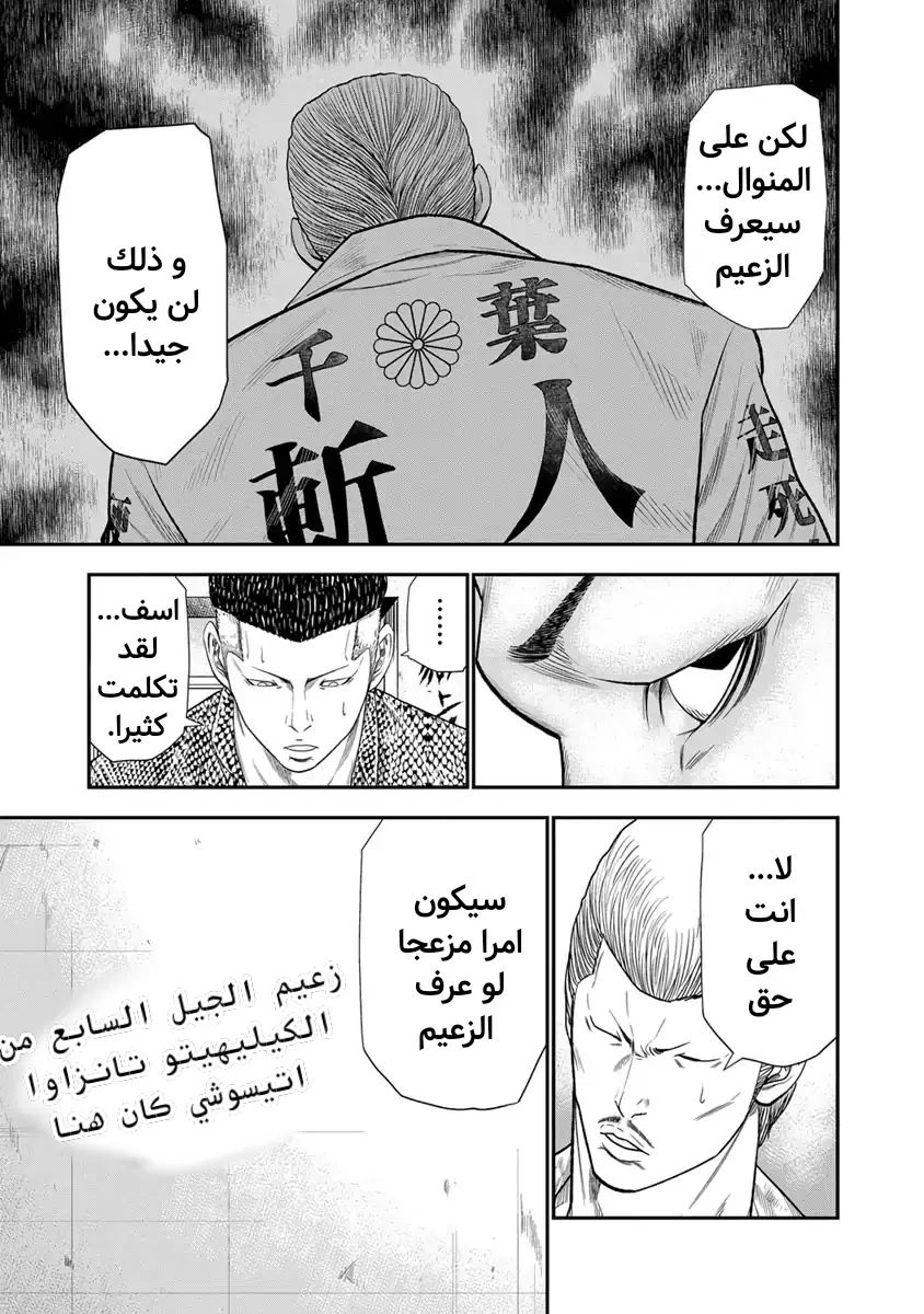 الصفحة 7
