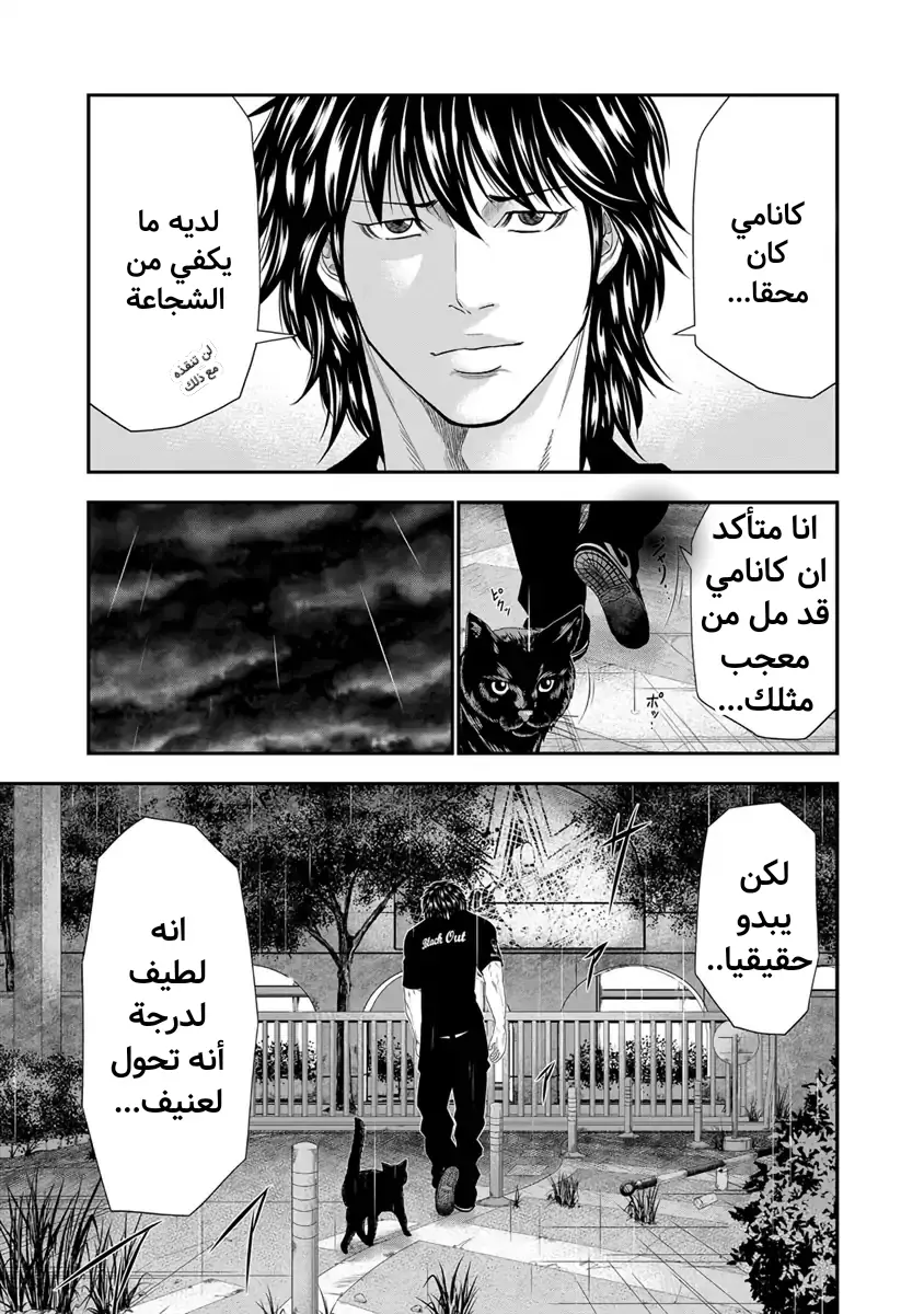 الصفحة 9