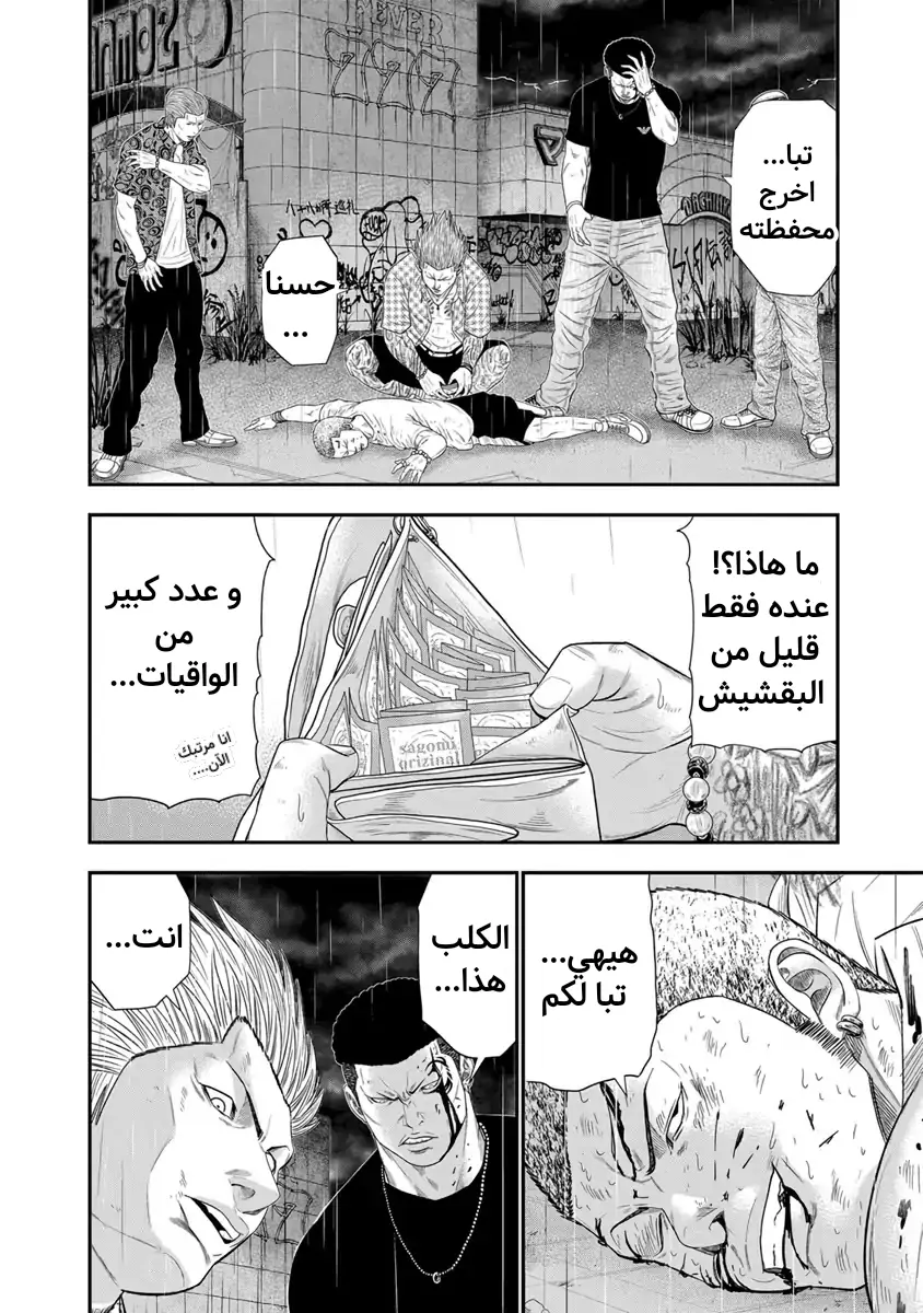 الصفحة 10