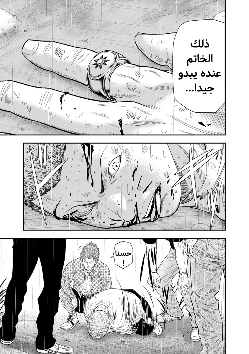 الصفحة 11