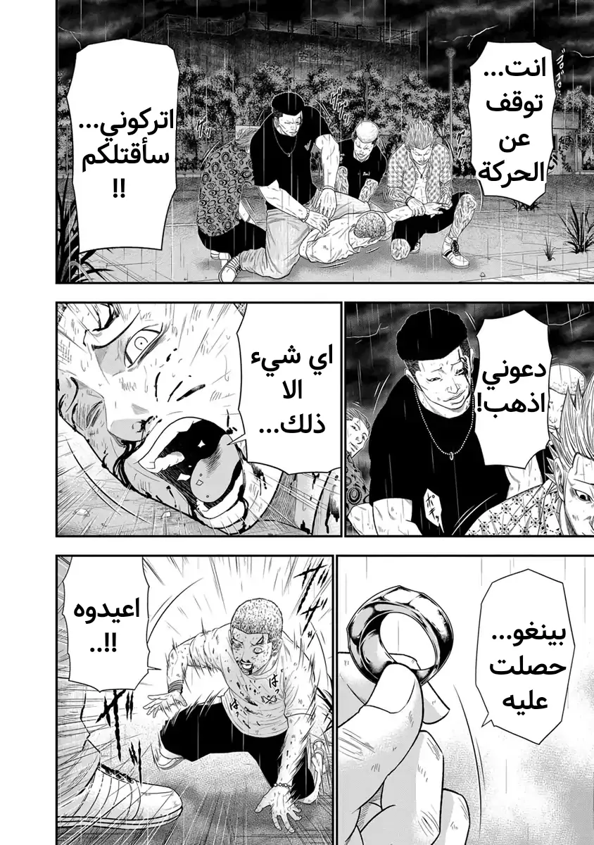 الصفحة 12