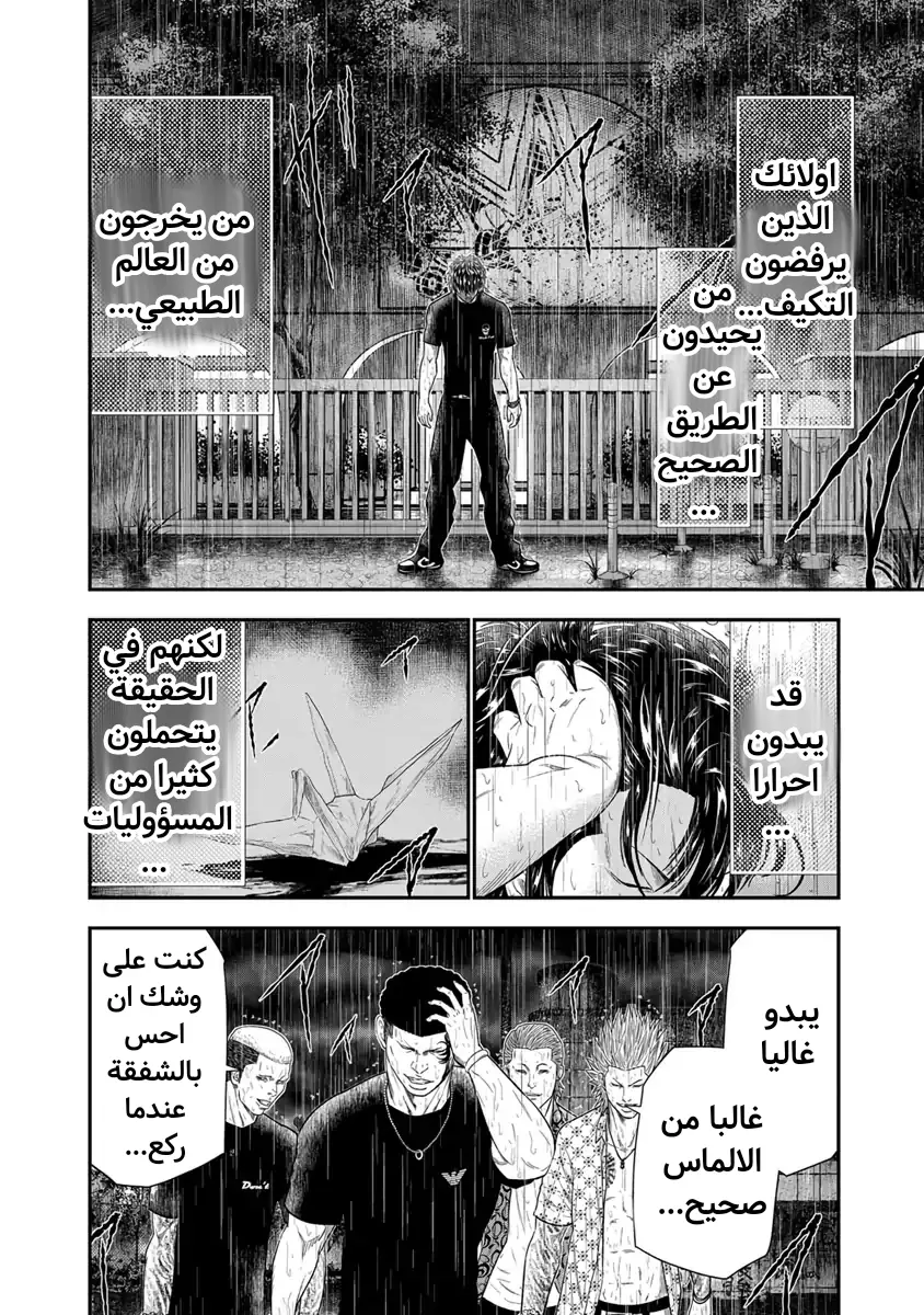 الصفحة 22