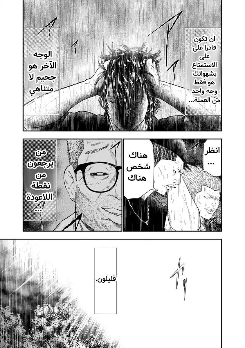الصفحة 23