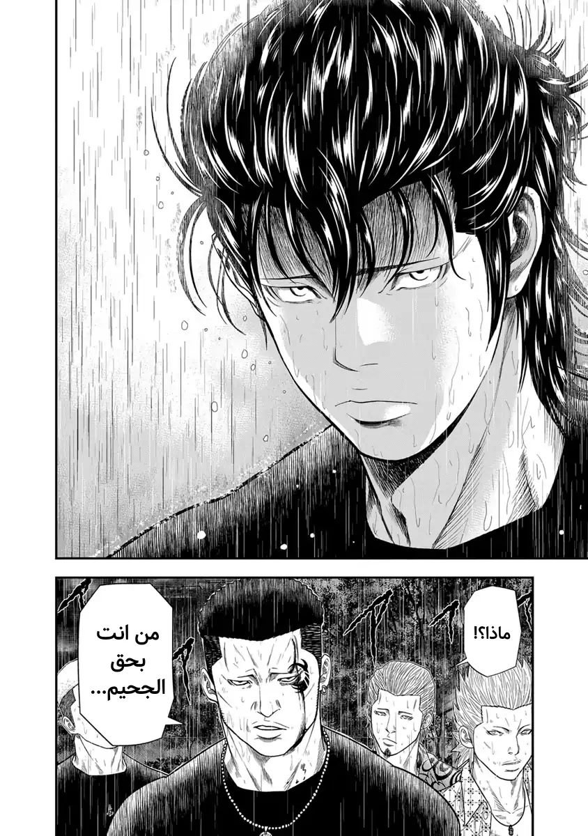الصفحة 25