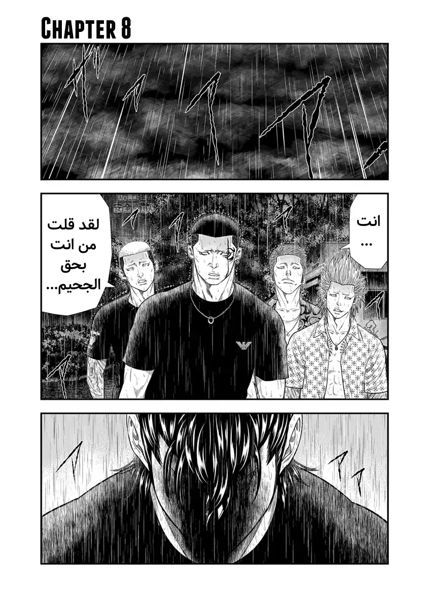 الصفحة 2