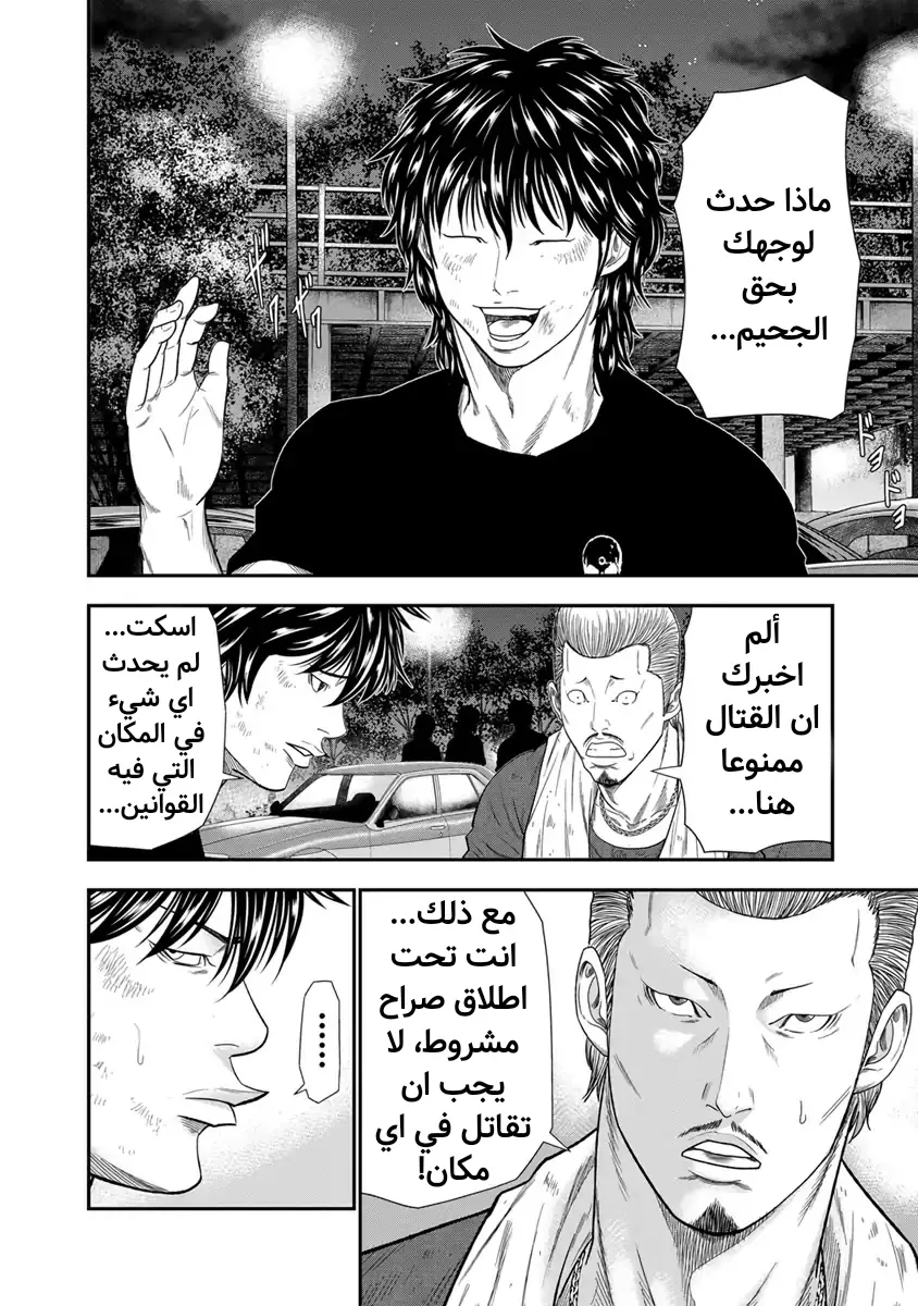 الصفحة 14
