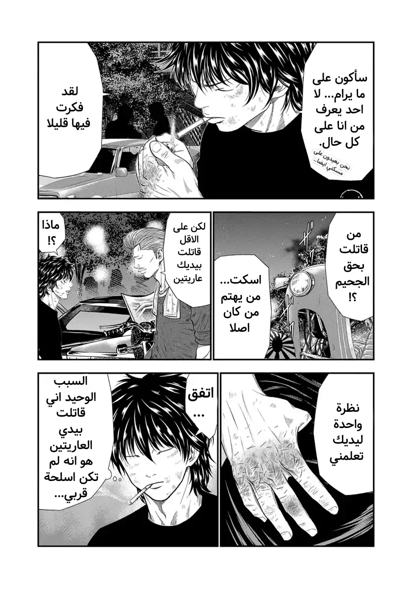 الصفحة 15