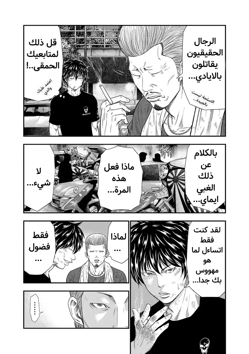 الصفحة 16