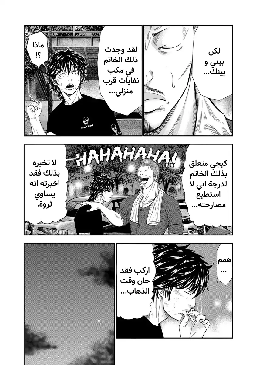 الصفحة 18