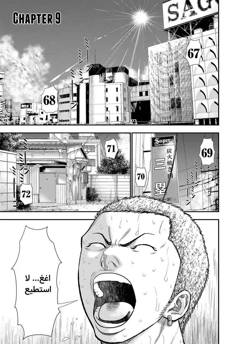الصفحة 2