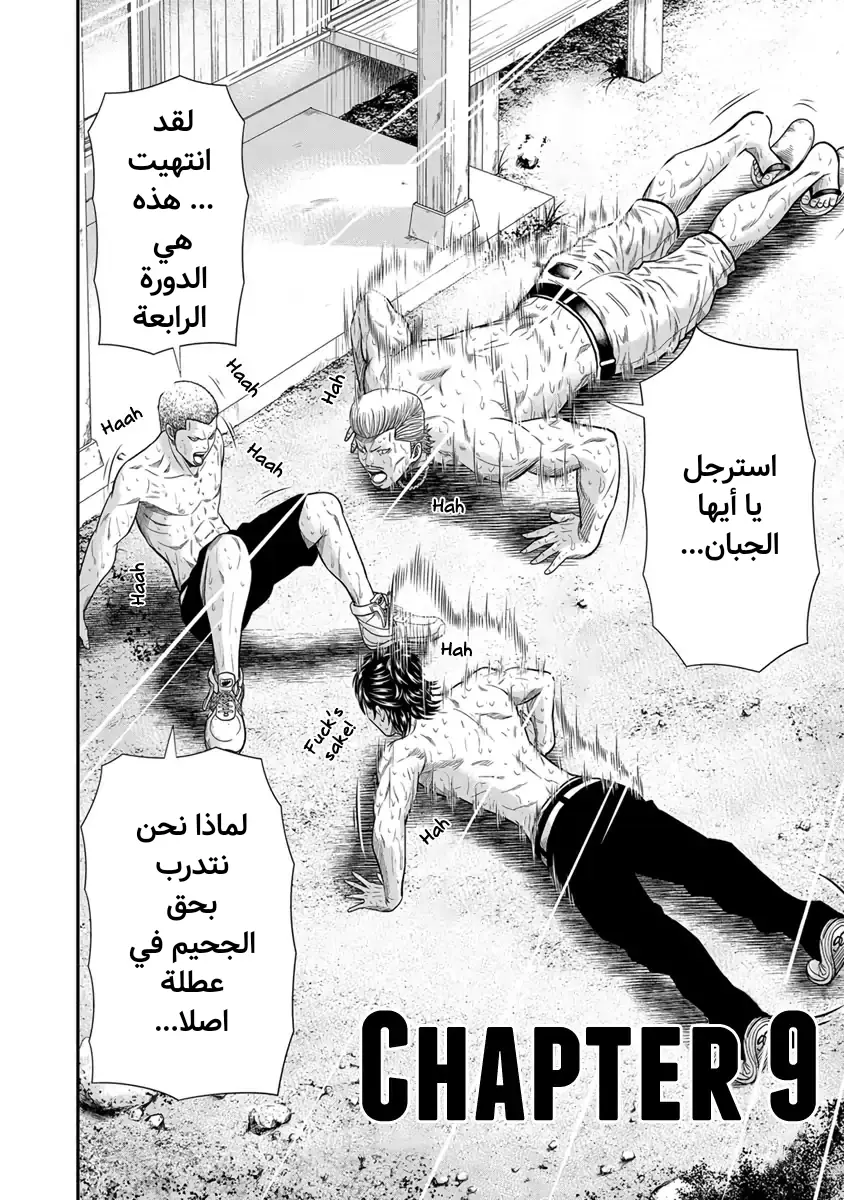 الصفحة 3