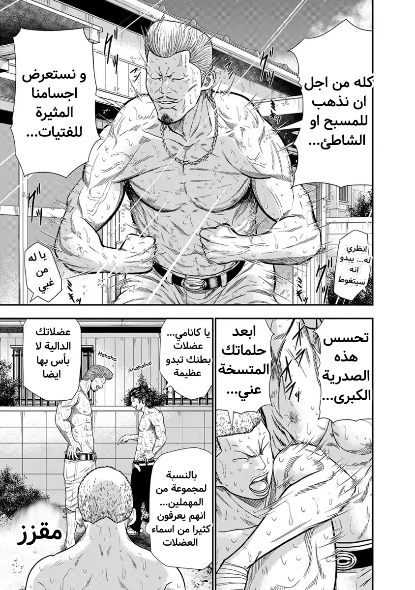 الصفحة 4