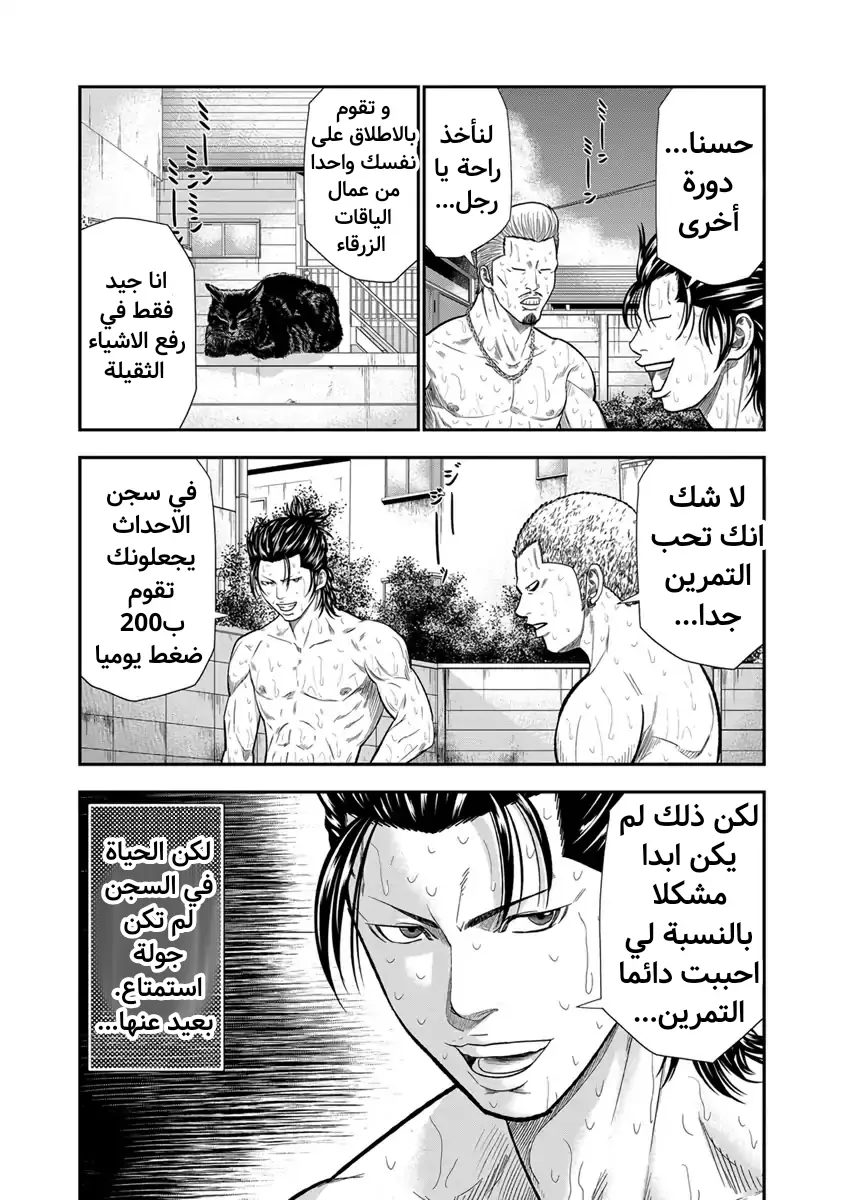 الصفحة 5
