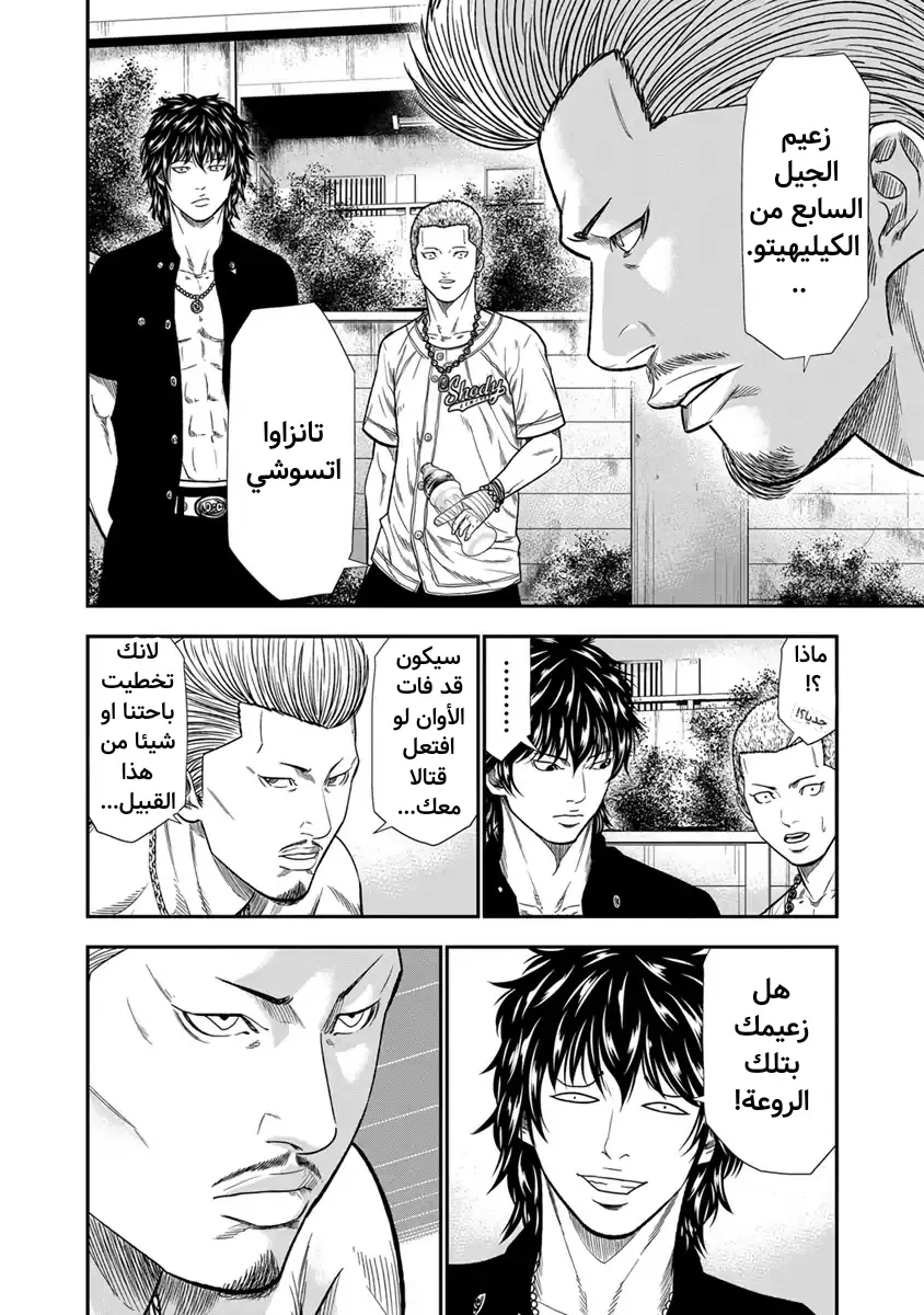 الصفحة 13