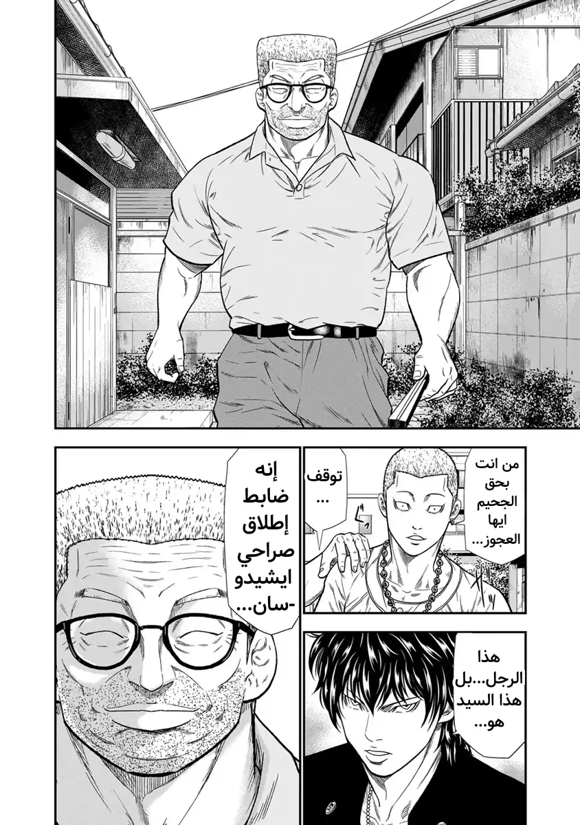 الصفحة 15