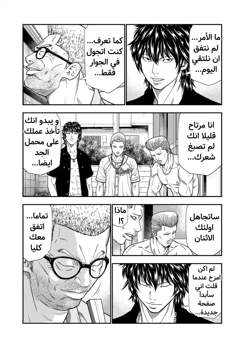 الصفحة 16