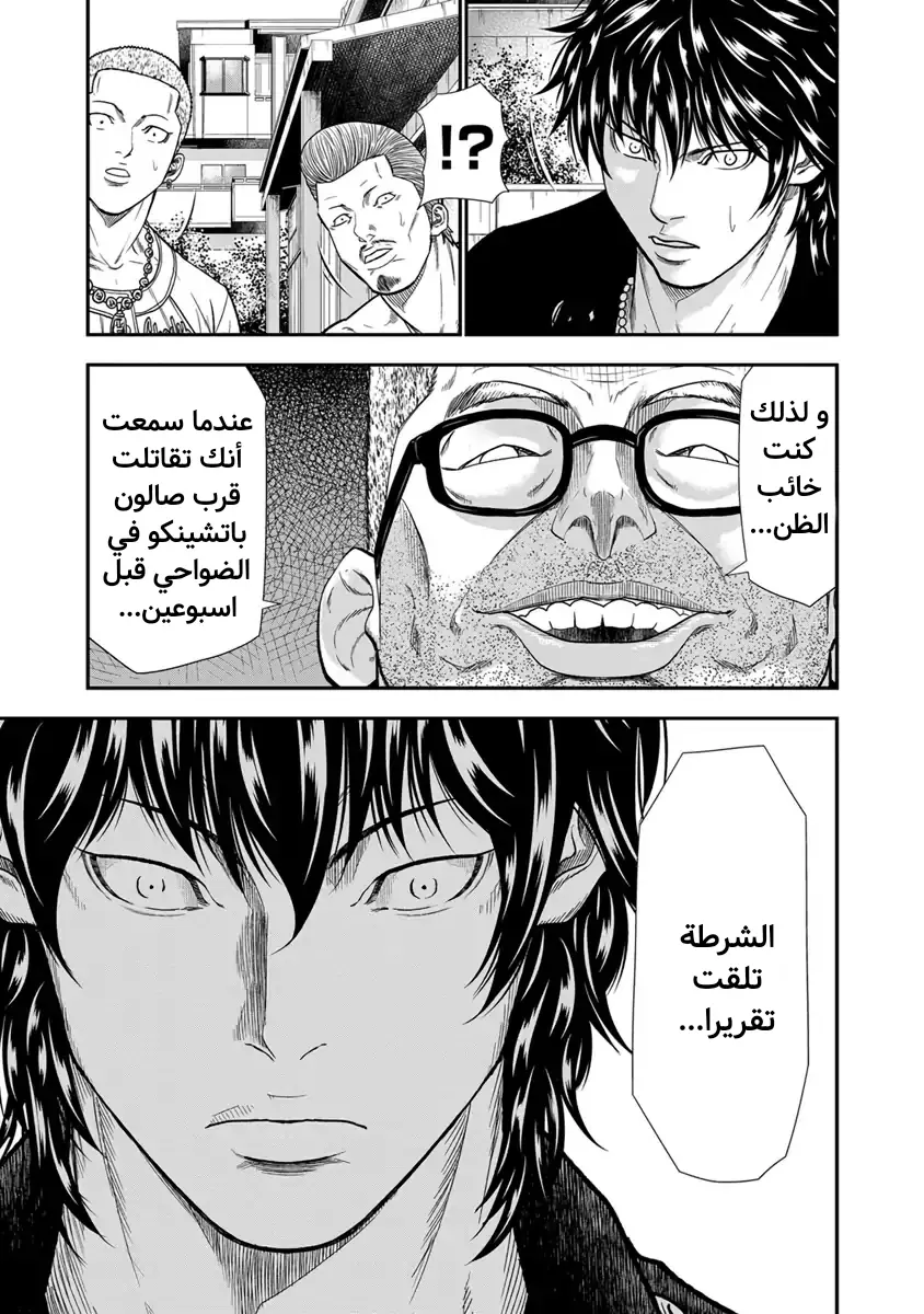 الصفحة 18