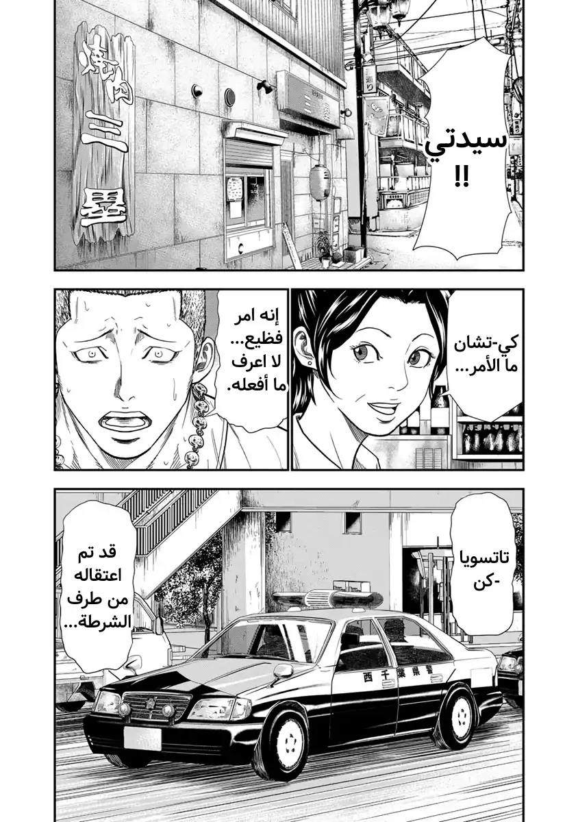 الصفحة 19