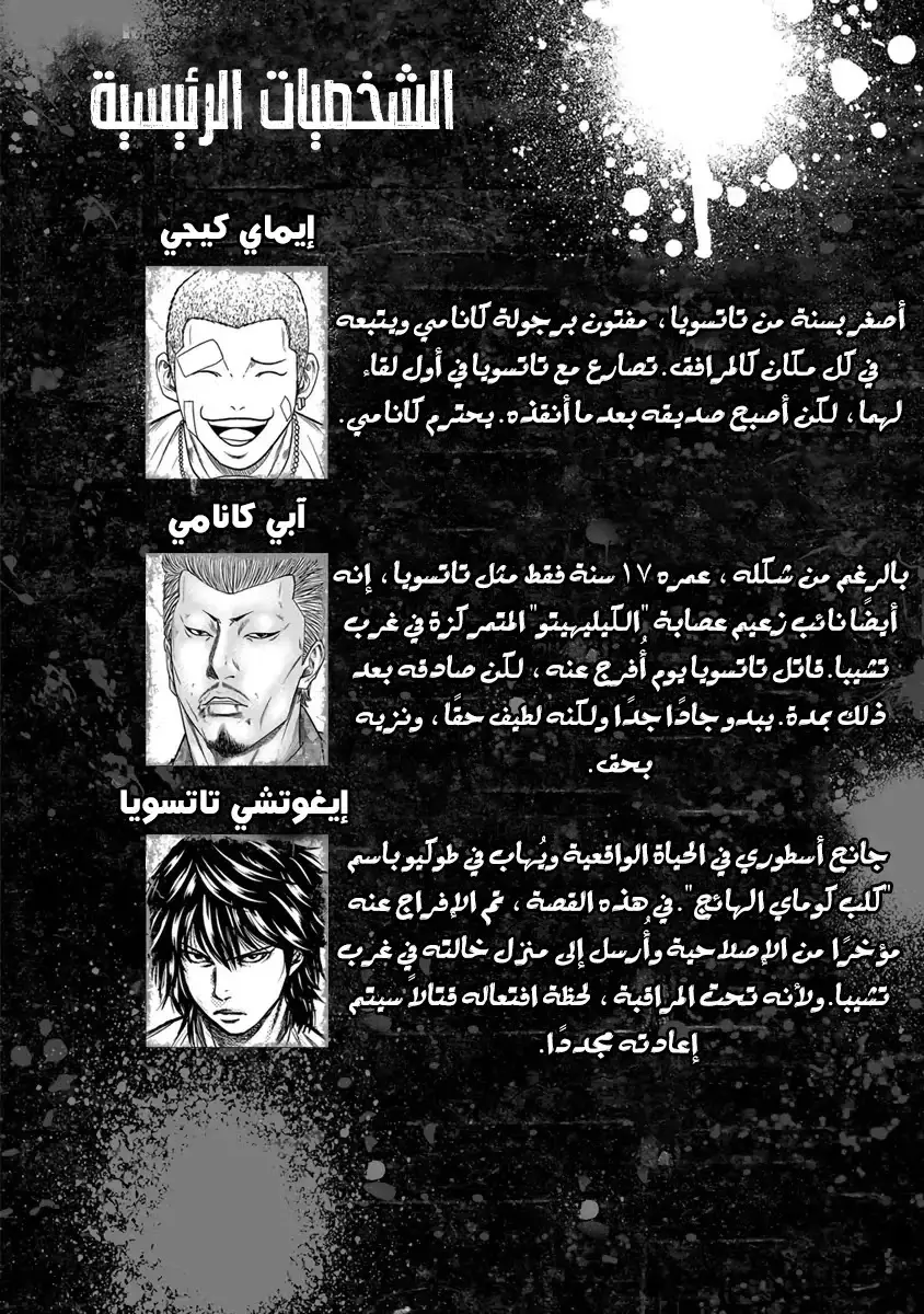 الصفحة 6