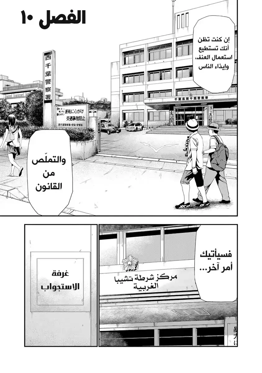 الصفحة 7