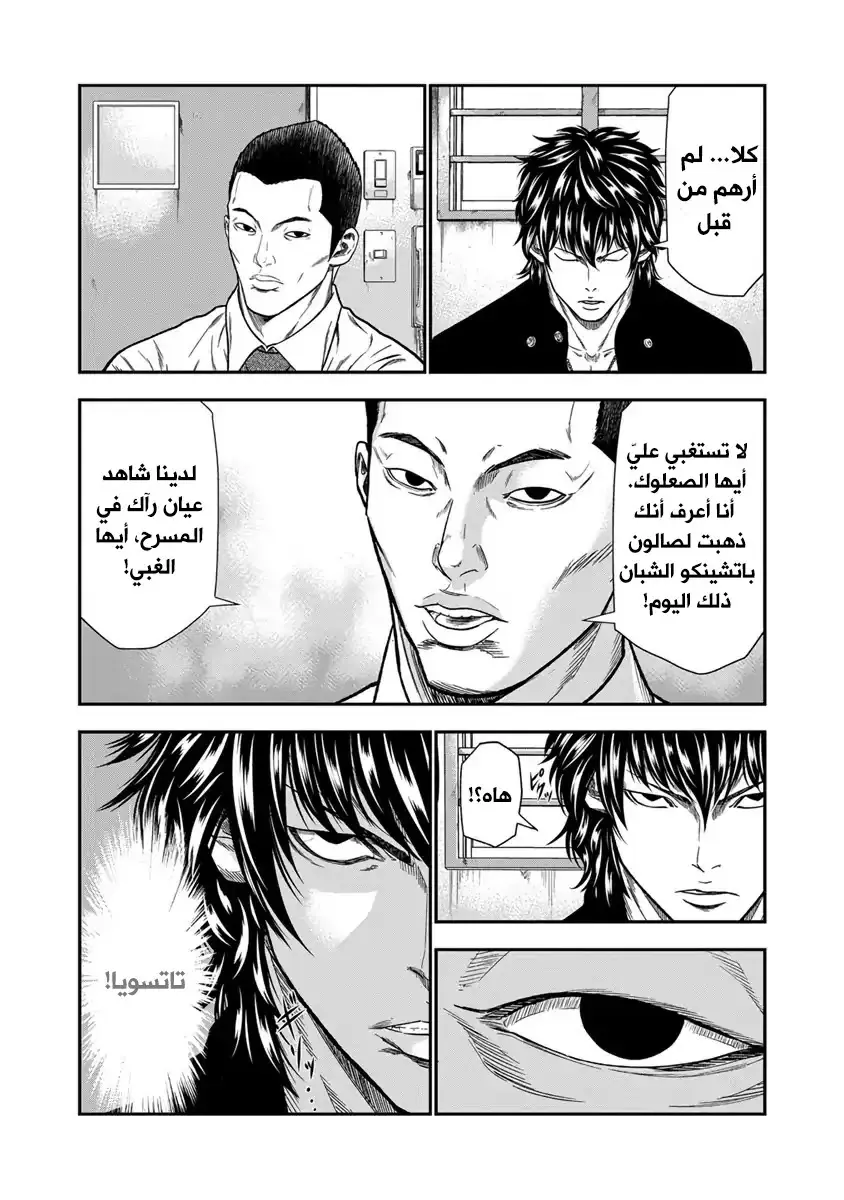الصفحة 10