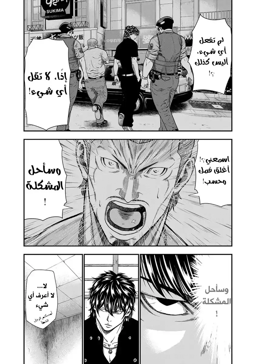 الصفحة 11