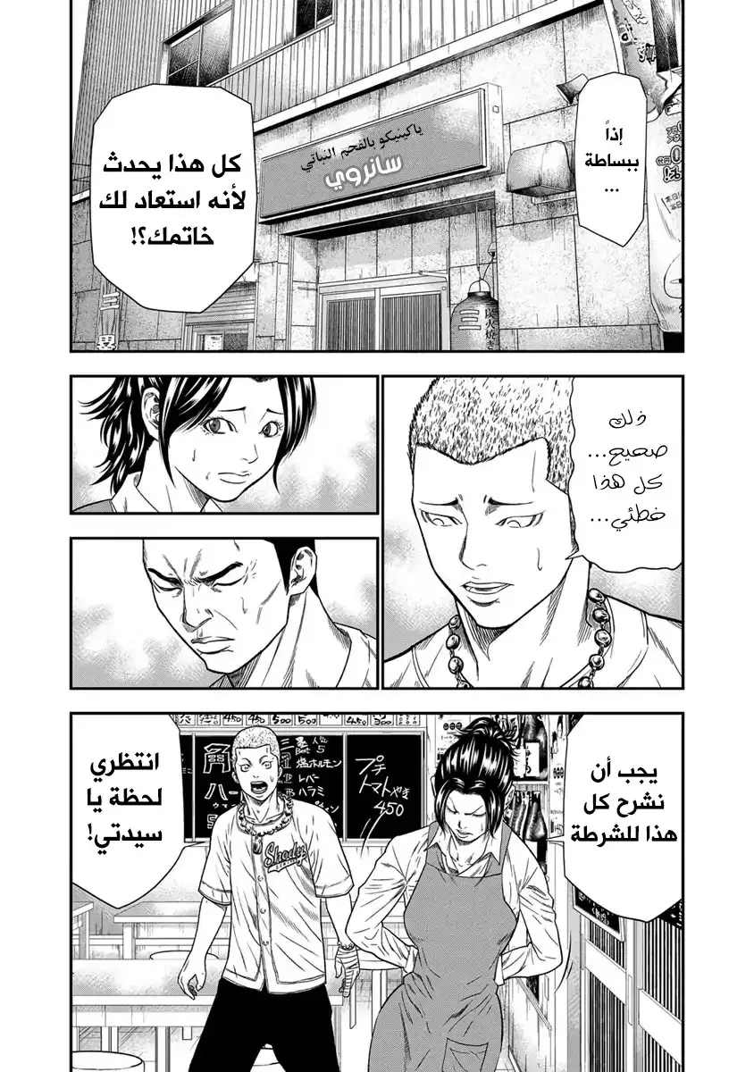 الصفحة 12