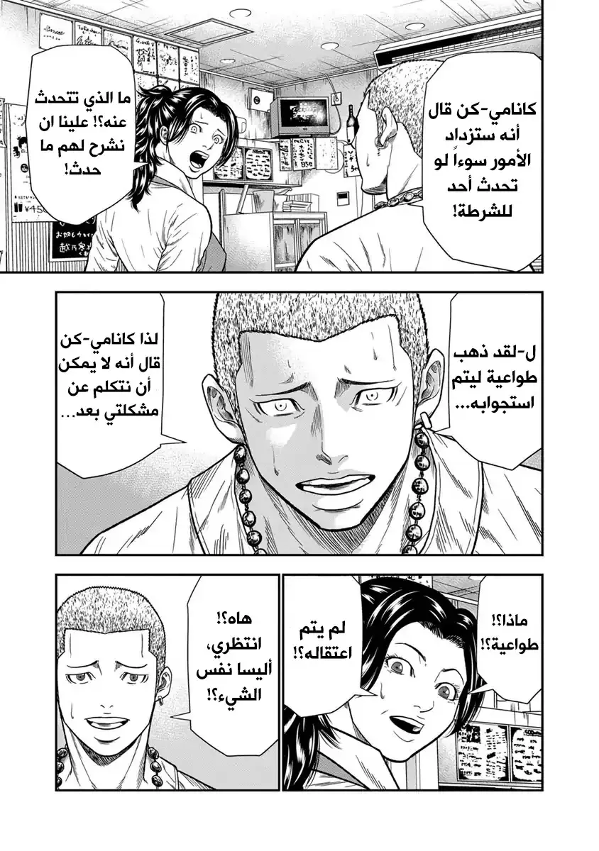 الصفحة 13