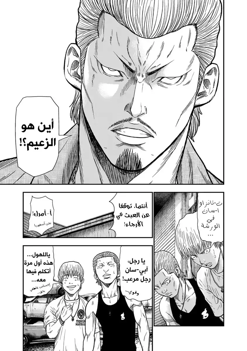 الصفحة 16