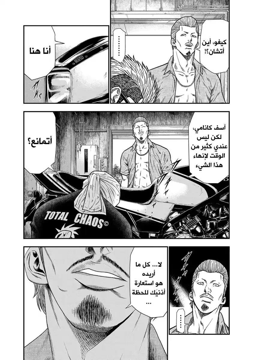 الصفحة 18