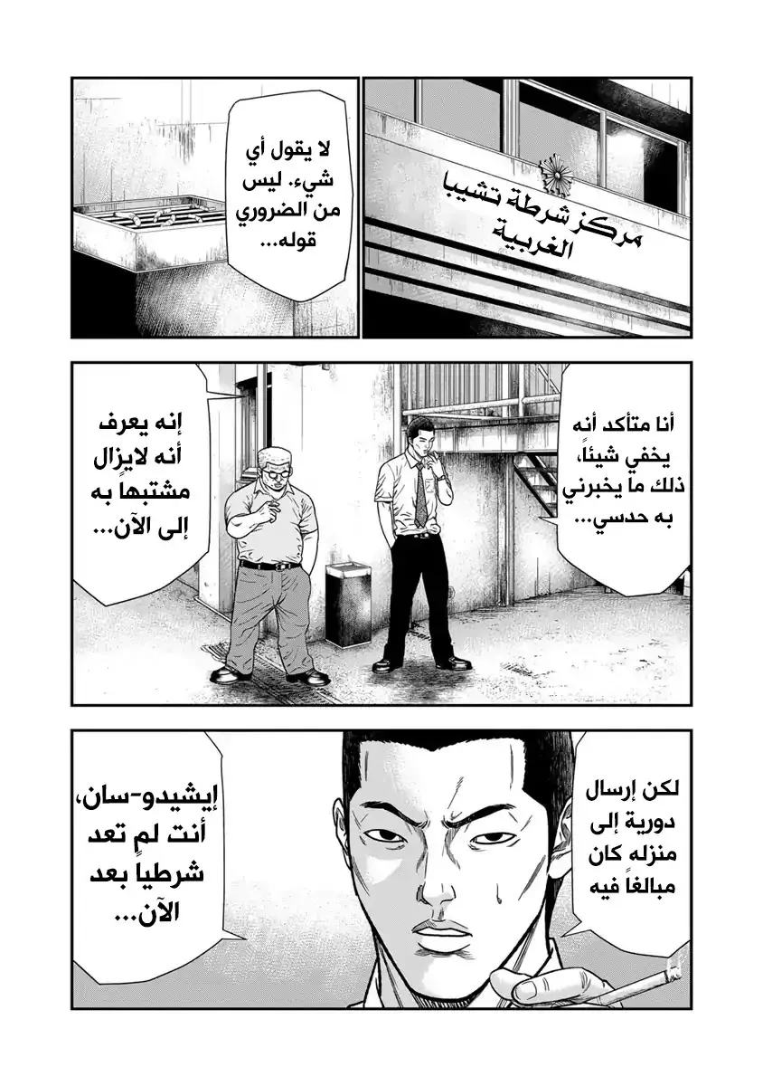 الصفحة 19