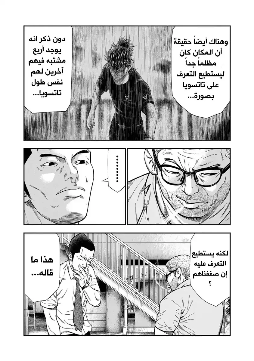 الصفحة 21