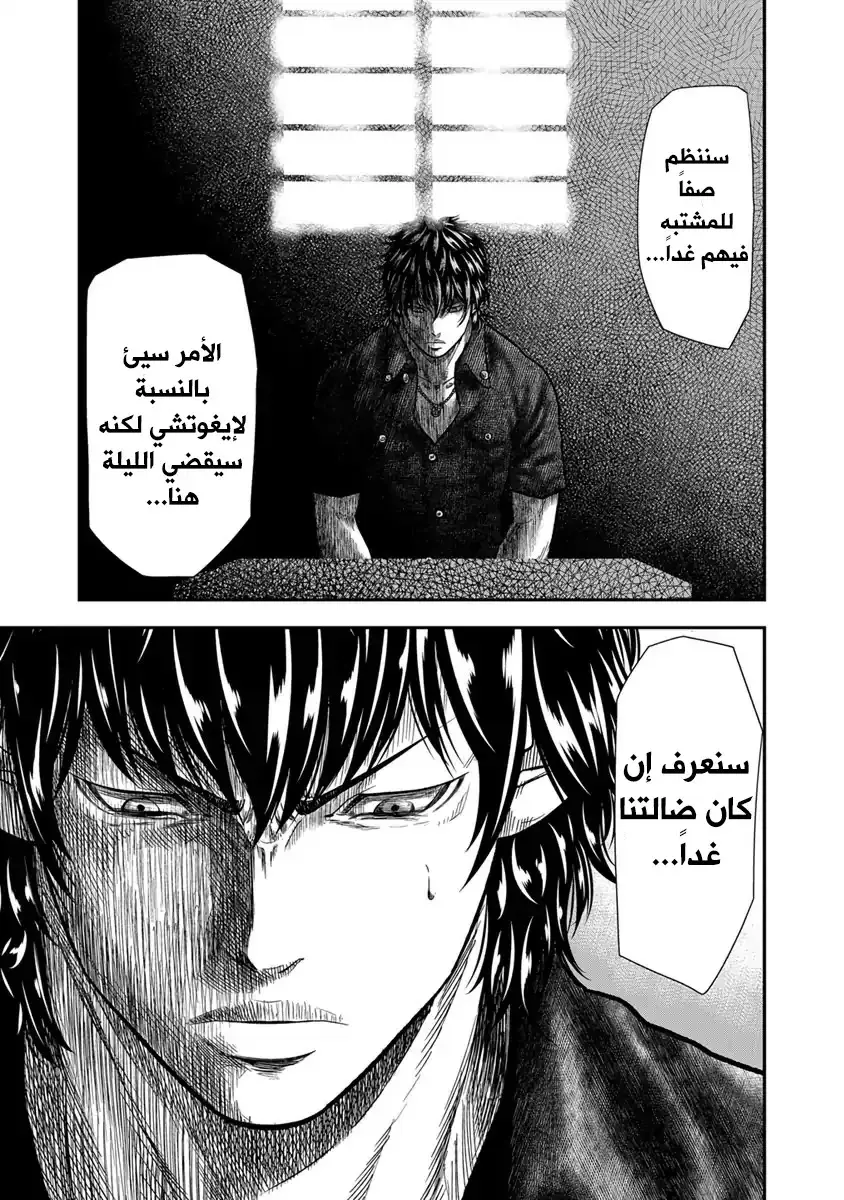 الصفحة 22