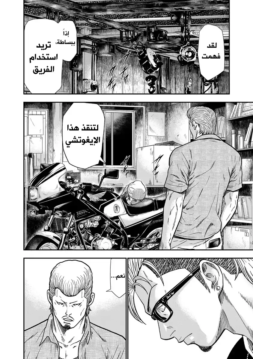 الصفحة 23